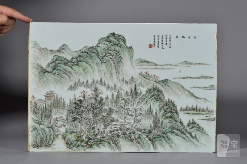民国 陈松粉彩「江天帆影」瓷板 - 图2